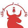 GaavBaazi Podcast l پادکست گاوبازی