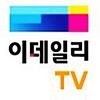 이데일리TV 경제타파 : 일일 경제 마스터