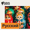 SBS Russian - SBS на русском языке обкладинка