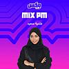 MIX PM - إذاعة مكس إ ف إم شبابية سعودية