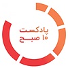 10 صبح