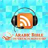 Arabic Bible Audio @arabicbible