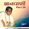 Gnanvani-39