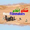 MENA Filmmakers - صُنّاع أفْلَام