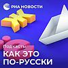 Как это по-русски portada