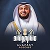 العفاسي بودكاست - Alafasy Podcast