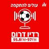 עולים להתקפה - פודקאסט הפועל באר שבע ברדיו דרום עטיפה