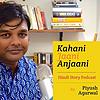 Kahani Jaani Anjaani - Weekly Hindi Stories cover