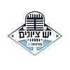 יש ציונים || פודקאס"ט