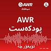 AWR Uyghur / Уйғурчә / ئۇيغۇرچە‎ / ウイグル語