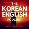 코리안 잉글리쉬 영어회화 커버