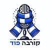 קורבה פוד - Curva Pod