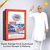 Gyan Ganga Hindi Audiobook by Sant Rampal Ji Maharaj cover