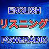POWER英会話