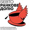 Ранкове допіо обкладинка