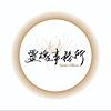 靈魂事務所