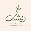 رادیو ریشه| پادکست فرزندپروری آگاهانه naslovna