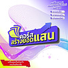 สร้างยอดแสน