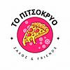 Το Πιτσοκρυο