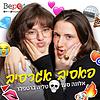 פאסיב אגרסיב עטיפה