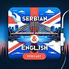 Serbian/English Phrases naslovna
