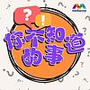 CAPITAL 958 你不知道的事
