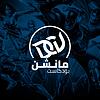 دي سي مانشن cover