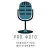 «PROфото»