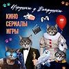 Игрушки у Ватрушки portada