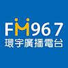 環宇廣播電台