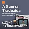 A Guerra Traduzida