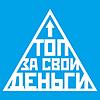 Топ за свои деньги portada