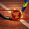 Mundo do Tenis capa