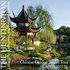 Chinese Garden Audio Tour: Cantonese