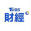 TVBS財經
