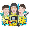 綜口味開房間 cover
