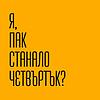 Четвъртъчна поезия от книжарница Махала capa