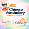 Slow Chinese Listening Practice for Beginners – Learn Vocabulary Easily εξώφυλλο