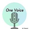One Voice（デジタルに強くなるラジオ）
