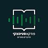 מדברים על ספרים | סטימצקי עטיפה