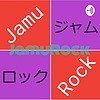 JamuRock - Japan Music Academia cover