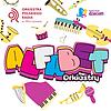 Alfabet orkiestry 封面