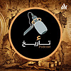 تأريخ بودكاست