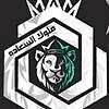 ملوك السعاده couverture