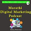 Marathi Digital Marketing by Akshay Bhabutkar