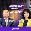 風向龍鳳配 обкладинка