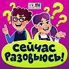 Сейчас разовьюсь naslovna