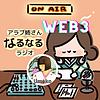 ✔︎1日10分のアラブ姉さん🕌web3/ウメコ