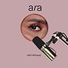 Ara - أرى корица
