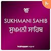 Sukhmani Sahib | ਸੁਖਮਨੀ ਸਾਹਿਬ